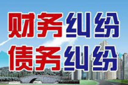 五河讨账公司